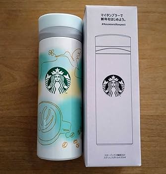 Amazon.co.jp: スターバックス 福袋 2023 ステンレスボトル A